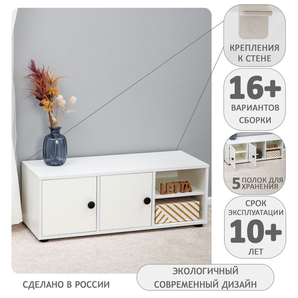 Тумба ПОЛЦЕНЫ прикроватная деревянная, 97.8x36.8x36.1 см - купить по ...