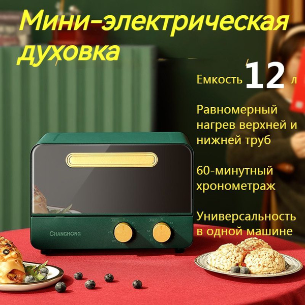 Микроволновая печь WBL-2 - купить по низким ценам в интернет-магазине ...