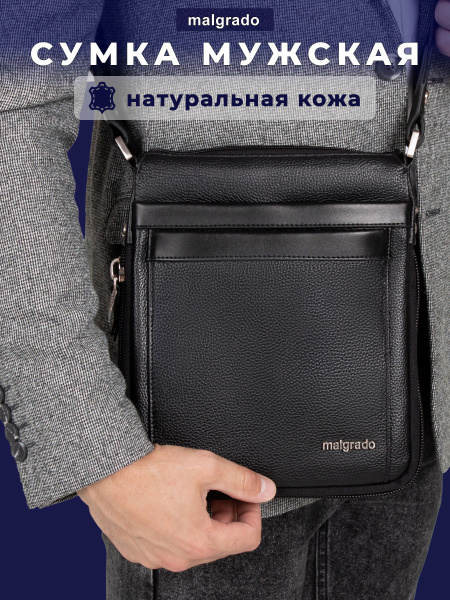 Мужская кожаная сумка планшет из натуральной кожи Malgrado (МАЛЬГРАДО ...