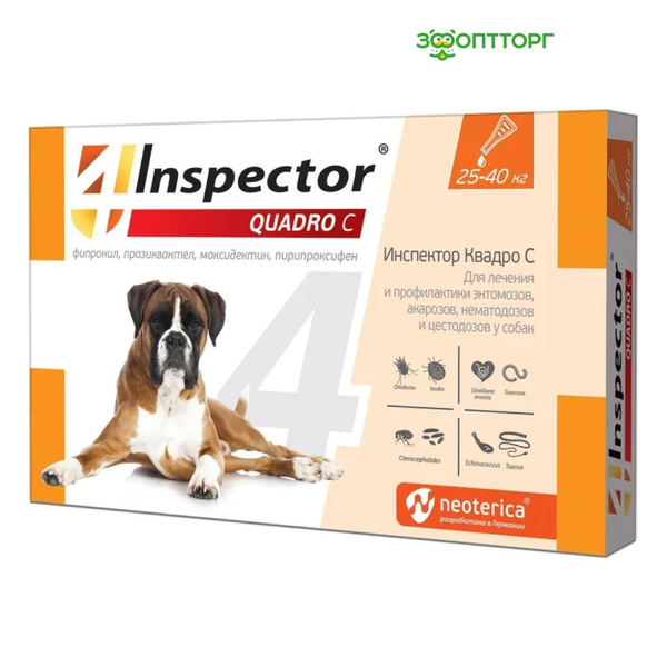 Капли от блох и клещей Inspector для собак (25-40 кг.) - купить с ...