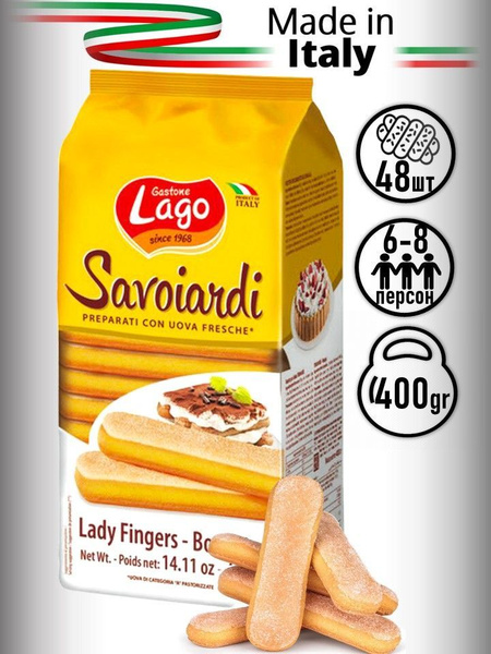 Печенье Савоярди 400г TIRAMISU Gastrone LAGO, Cахарные палочки для ...