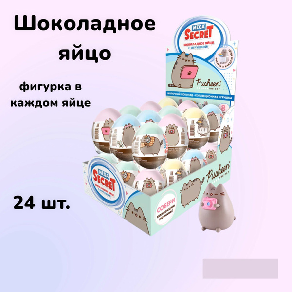 Бейдж на ленте Pusheen 940304 YES купить - отзывы, цена, бонусы