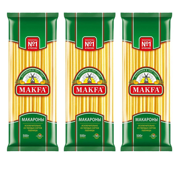 Макароны длинные Макфа 500г - 3шт - купить с доставкой по выгодным ...