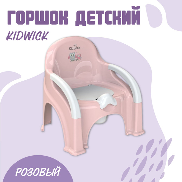 Горшок-стул туалетный Kidwick МП Премьер - купить с доставкой по ...
