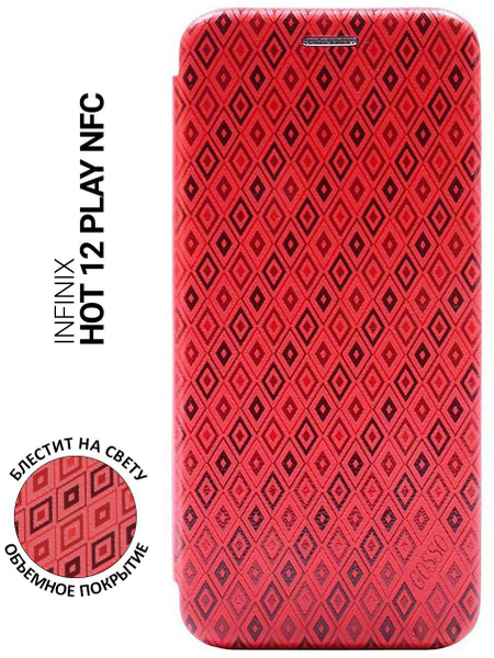 Чехол-книжка на Infinix Hot 12 Play NFC / Инфиникс Хот 12 Плей с 3D ...