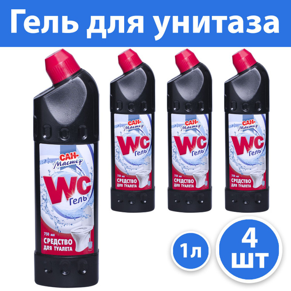 Комплект 4 шт, Гель для унитаза Сан Мастер, 0.75 л - купить с доставкой ...