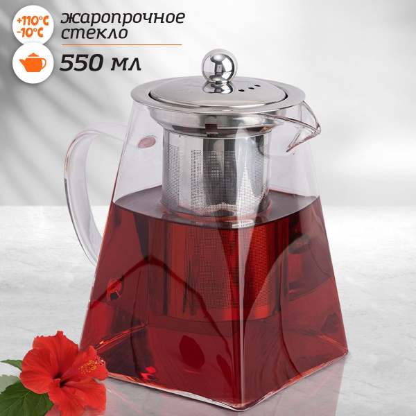 Чайник заварочный стеклянный 550 мл на кухню для чая - купить с ...
