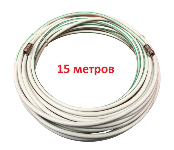 Кабель Cadena Suprema_N - купить по низкой цене в интернет-магазине ...