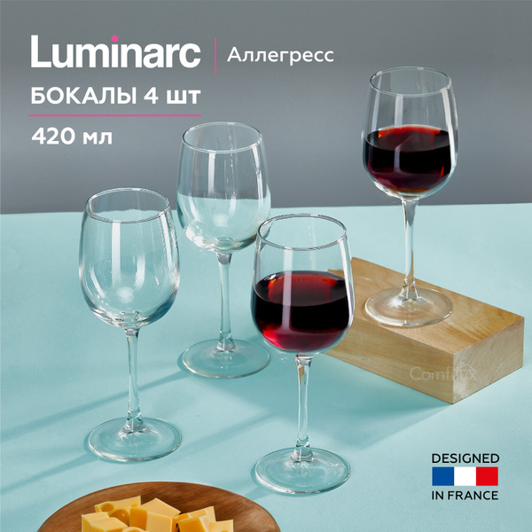 Набор бокалов Luminarc для красного вина, для белого вина, 420 мл ...
