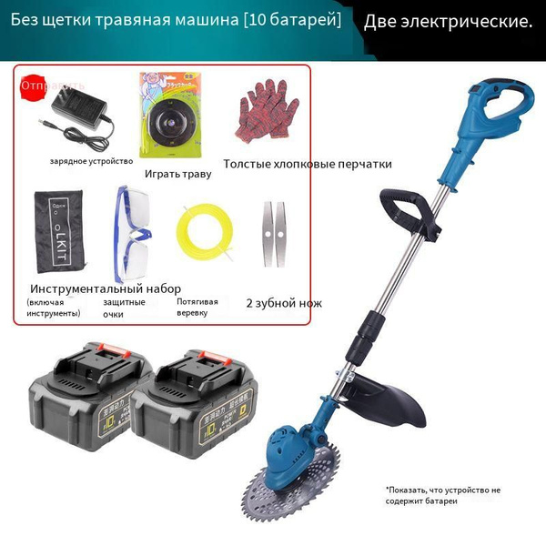 Перезаряжаемая бытовая небольшая прополочная машина портативная ...