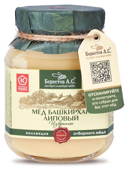 Мед липовый БЕРЕСТОВ А.С. Избранное Башкирхан натуральный, 500г ...