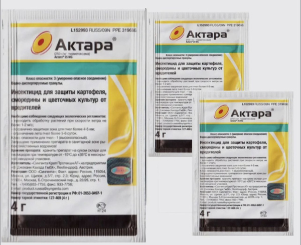Инсектицид Актара ВДГ (тиаметоксам, 250 г/кг) 3 шт по 4г купить на OZON ...