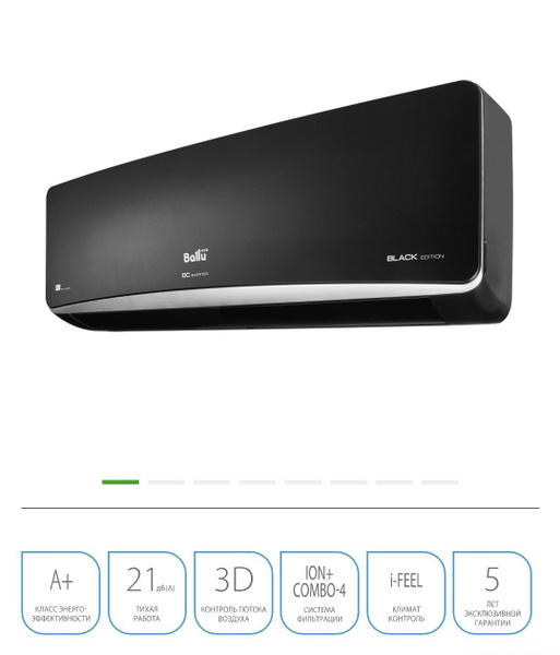 Сплит-система Ballu BSPI-13HN8/BL/EU Platinum Evolution Black Edition ...