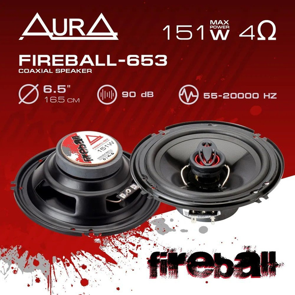 Динамики коаксиальные AURA FIREBALL-653, 2 шт 16 см, 3-х полосные ...