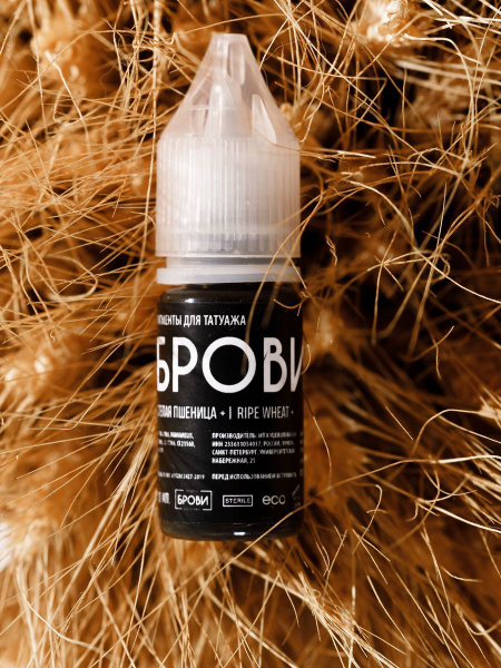 пигмент губы анны куцеволовой. пигменты алины шаховой. пигменты брови. пигменты брови куцеволовой палитра. пигменты брови куцеволовой.