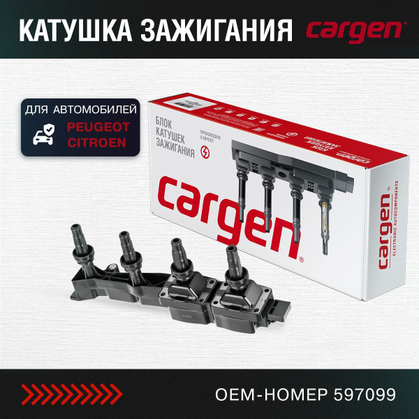 Катушка зажигания Пежо 206 207 307 308 1007 Партнер (Peugeot 206 207 ...
