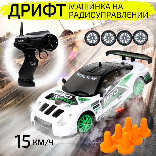 Характеристики Машинка на пульте управления для дрифта Nissan GTR ...