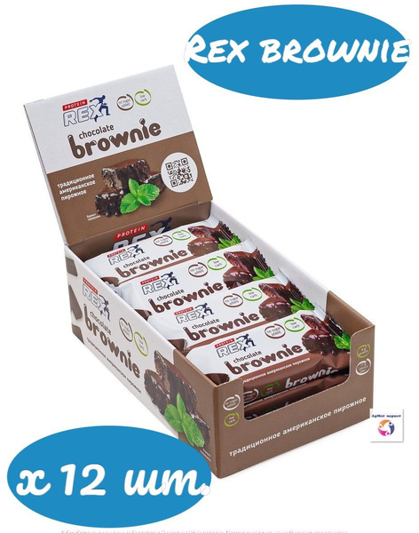 Батончик ProteinRex Chocolate брауни без сахара, кейс 50г x 12 шт ...