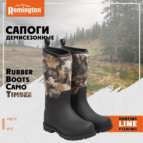 Сапоги для охоты Remington, Неопрен, Резина, Демисезон - купить по ...