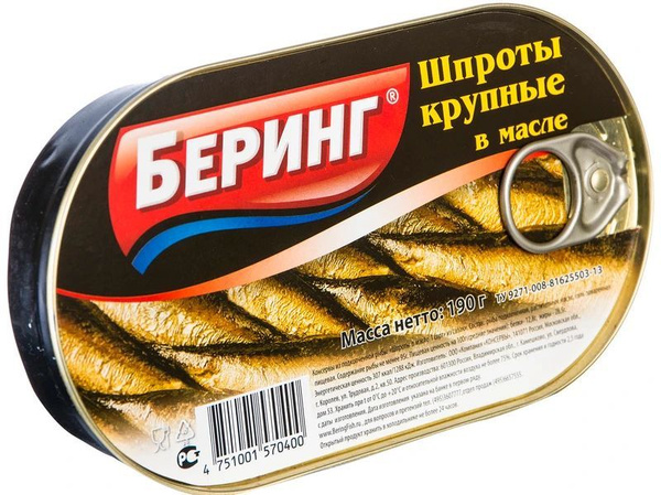 Шпроты крупные в масле "БЕРИНГ" 190 гр - купить с доставкой по выгодным ...