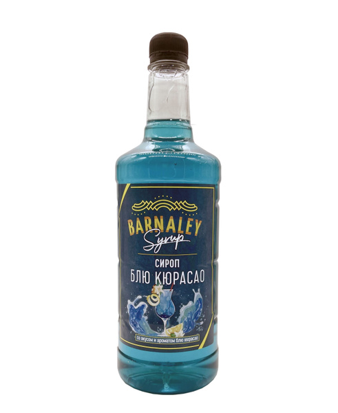 Сироп Barnaley Блю Кюрасау (для кофе и коктейлей), 1л - купить с ...