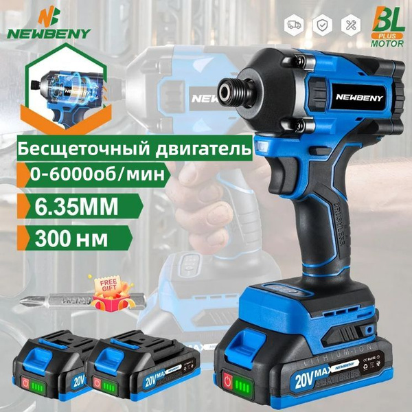 Newbeny Бесщеточный электрический шуруповерт - купить по низкой цене в ...
