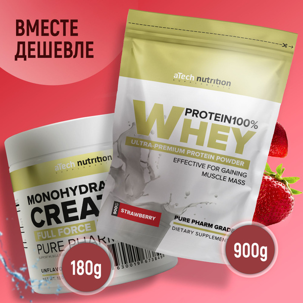 Протеин сывороточный для набора мышечной массы Whey Protein 100% ...