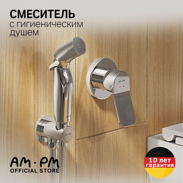 Смеситель AM.PM for OZON Brava F40H88A00 Латунь, Нержавеющая сталь ...