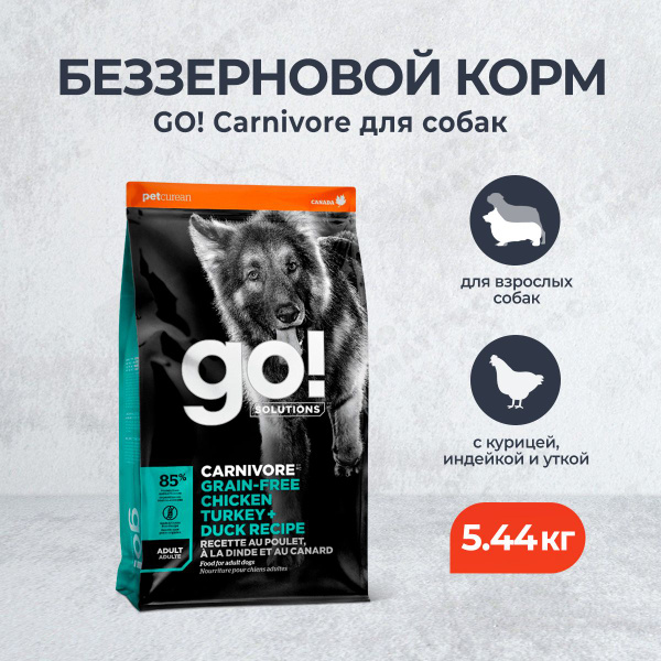 Корм сухой Go! Carnivore GF Chicken, Turkey+Duck Adult Recipe DF (34/16 ...