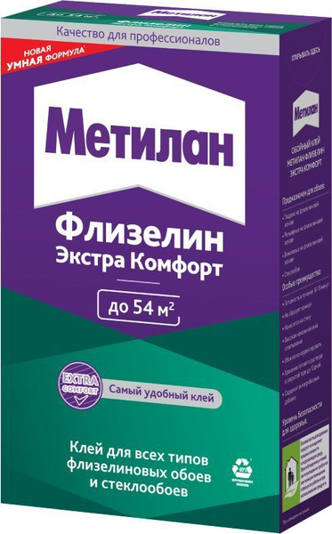 Клей для обоев Metylan МЕТИЛАН Флизелин Экспресс Премиум, 300 г ...