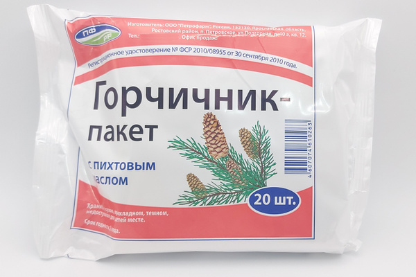 Горчичники-пакеты №20 с пихтовым маслом Петрофарм - купить с доставкой ...