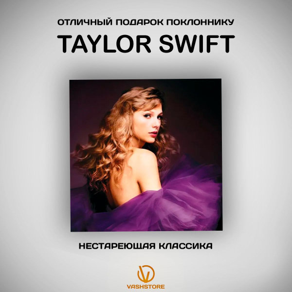 Audio Cd Cd Диск Taylor Swift Speak Now Taylors Version 2cd