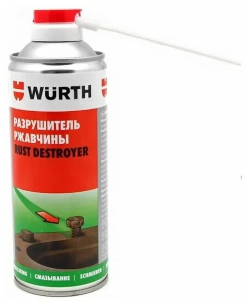Преобразователь ржавчины Wurth - купить по выгодным ценам в интернет ...