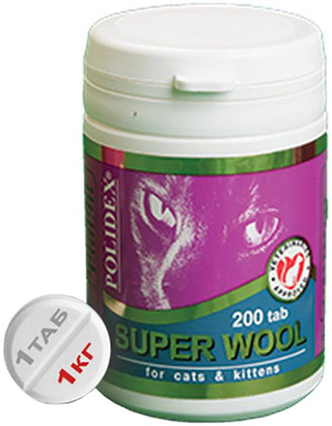 Polidex Super Wool витамины для улучшения состояния шерсти, кожи ...