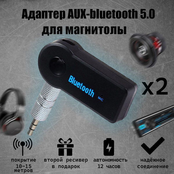 Bluetooth-адаптер bluetooth adapter Bluetooth 5,0 - купить по низким ...