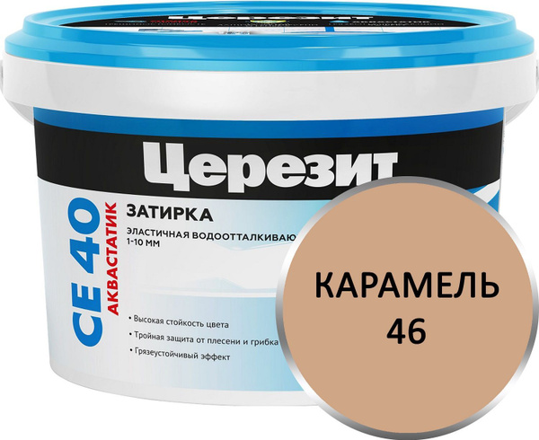 Затирка Церезит 2000 г - купить в интернет-магазине OZON с доставкой по ...