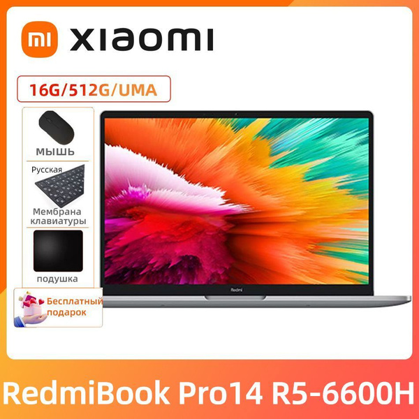 Ноутбук Xiaomi RedmiBook Pro 14 UMA, серый купить по низкой цене ...