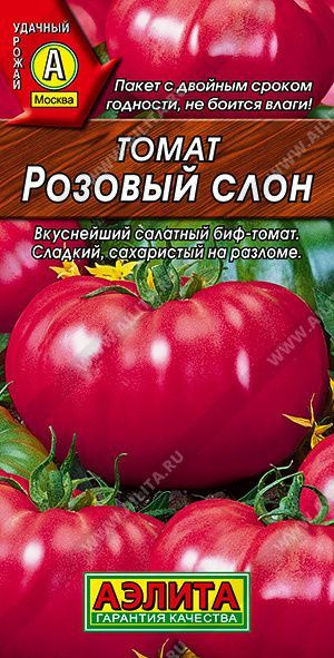 Томаты Агрофирма Аэлита Томатик - купить по выгодным ценам в интернет ...