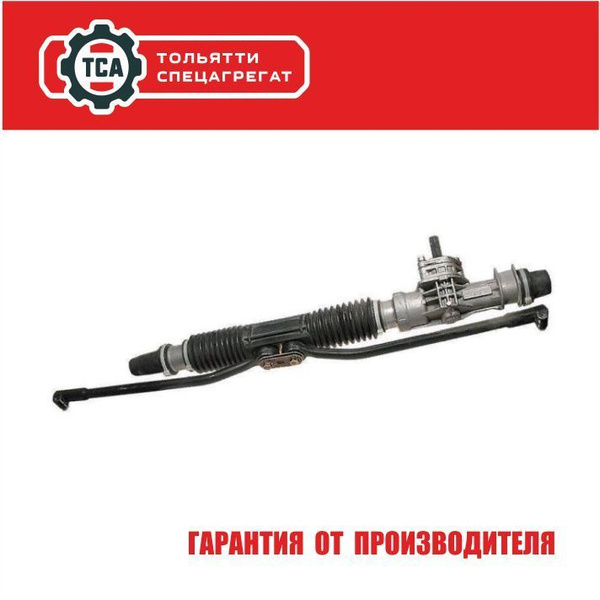 Рулевые рейки для LADA Приора, ВАЗ 2110, 2111, 2112, LADA Гранта (до ...