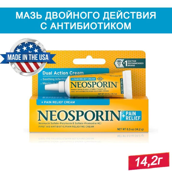 Обезболивающая мазь с антибиотиком Неоспорин NEOSPORIN Pain Relief 14 ...