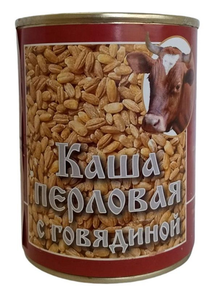 Каша перловая с говядиной (15 шт. х 340 г.) - купить с доставкой по ...