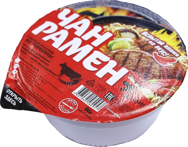 Купить Лапшу Рамен Оптом