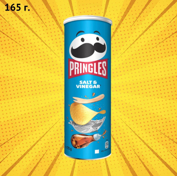 Чипсы Pringles Salt and Vinegar / Принглс со вкусом Соль и Уксус 165 г ...