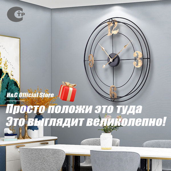 Часы настенные металлические в стиле лофт Emilion Loft Forged-2 60 ...