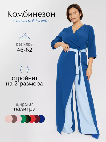 Комбинезон TwinTrend женский брючный вечерний нарядный классический ...