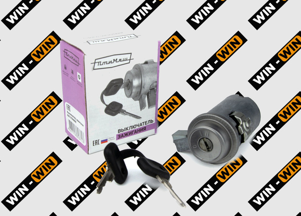 Замок зажигания для автомобилей ВАЗ 2101-2107, 2121, ГАЗ 2401 ПТИМАШ ...