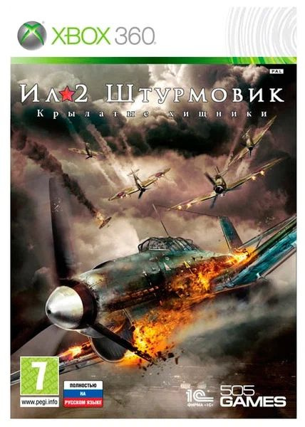 Игра Ил-2 Штурмовик: Крылатые хищники (XBox 360, Русская версия) купить ...