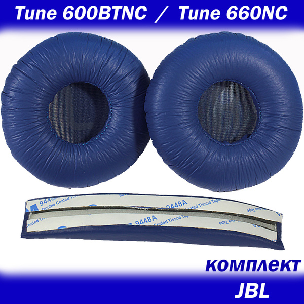 Амбушюры + оголовье для JBL Tune 600BTNC, Tune 660NC синие - купить с ...
