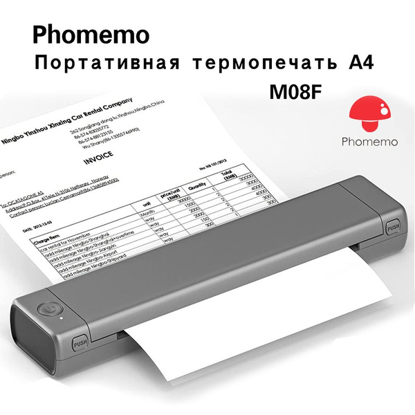 Принтер M08F, Монохромный печать, купить по низкой цене: отзывы, фото ...