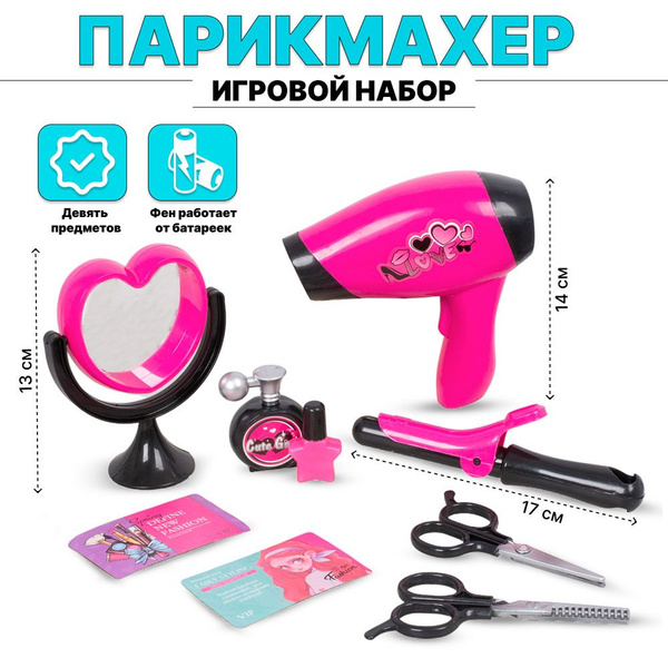 Набор Парикмахера с феном YF701D-3 TONGDE - купить с доставкой по ...